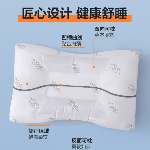 水星家纺决明子枕芯抗菌单枕头护颈椎宿舍颈椎枕头芯家用一对装 - 图1