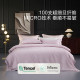 Mercury Home Textiles 100 Count Tencel Lyocell Four Piece Set