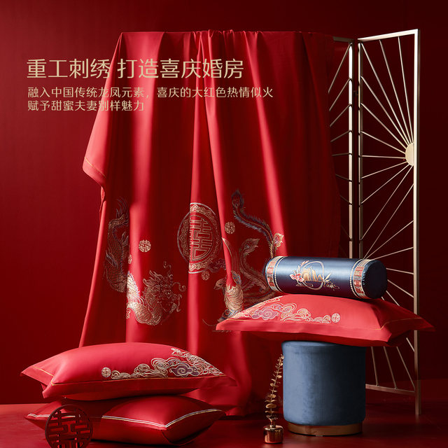 Mercury Home Textile Wedding Festive Four-Piece Set Full Cotton