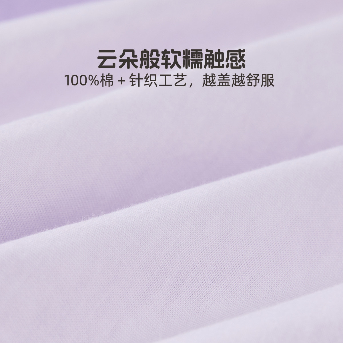 水星家纺全棉针织夏被A类抗菌夏凉被儿童卡通可水洗空调被子被芯,淘宝优惠券,粉丝福利购,淘宝优惠卷