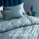 Mercury 60-count long-staple cotton four-piece set is light luxury