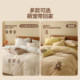 【李佳琦直播间】水星家纺成人A类抗静电暖绒套件