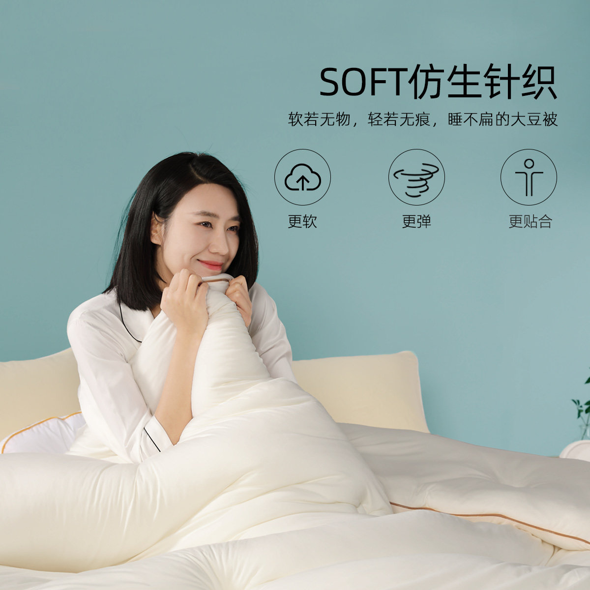 水星家纺大豆纤维被子婴幼儿A类春秋被冬被单人双人冬季被芯年货,淘宝优惠券,粉丝福利购,淘宝优惠卷