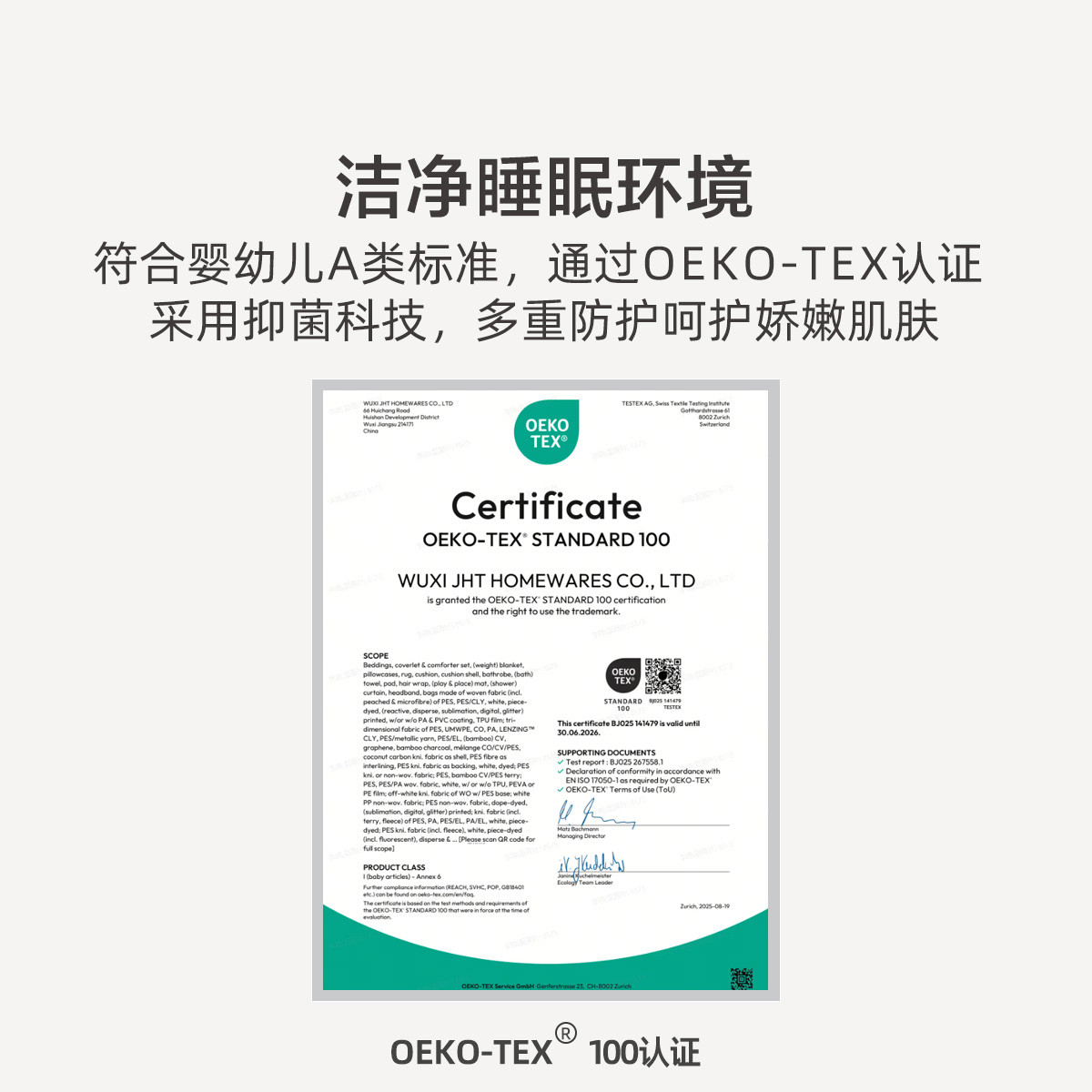 水星家纺大豆二合一子母被儿童四季被芯母婴A类抑菌低敏被子床品,淘宝优惠券,粉丝福利购,淘宝优惠卷
