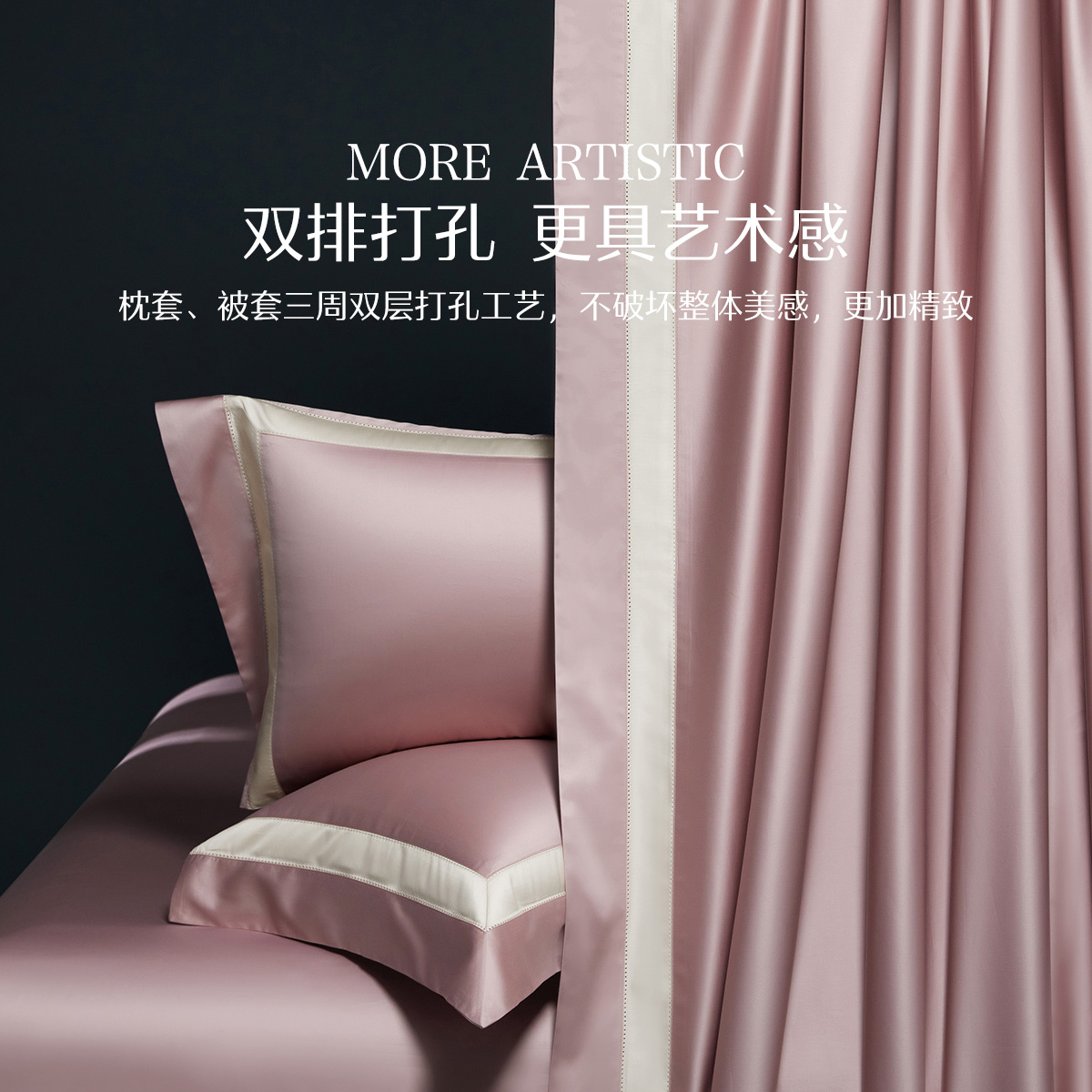 水星家纺140支匹马棉四件套贡缎高端轻奢全棉床单被套床上用品 - 图0