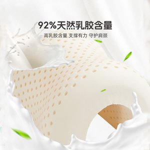 水星家纺儿童乳胶枕母婴A类抗菌进口乳胶枕芯枕头单只装25年新品