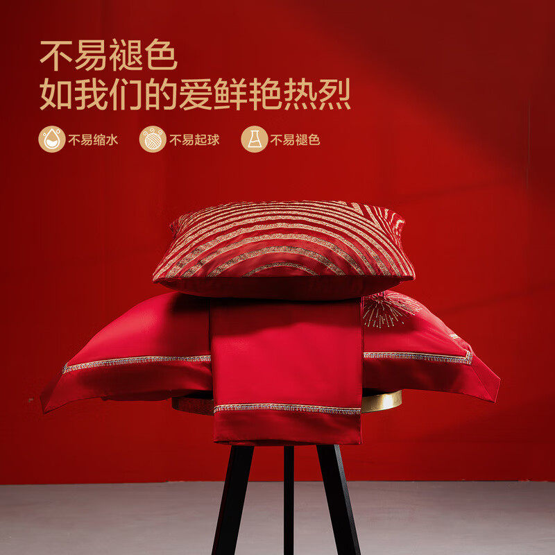 水星家纺婚庆四件套全棉喜庆结婚床上用品纯棉大红床单被套新婚,淘宝优惠券,粉丝福利购,淘宝优惠卷