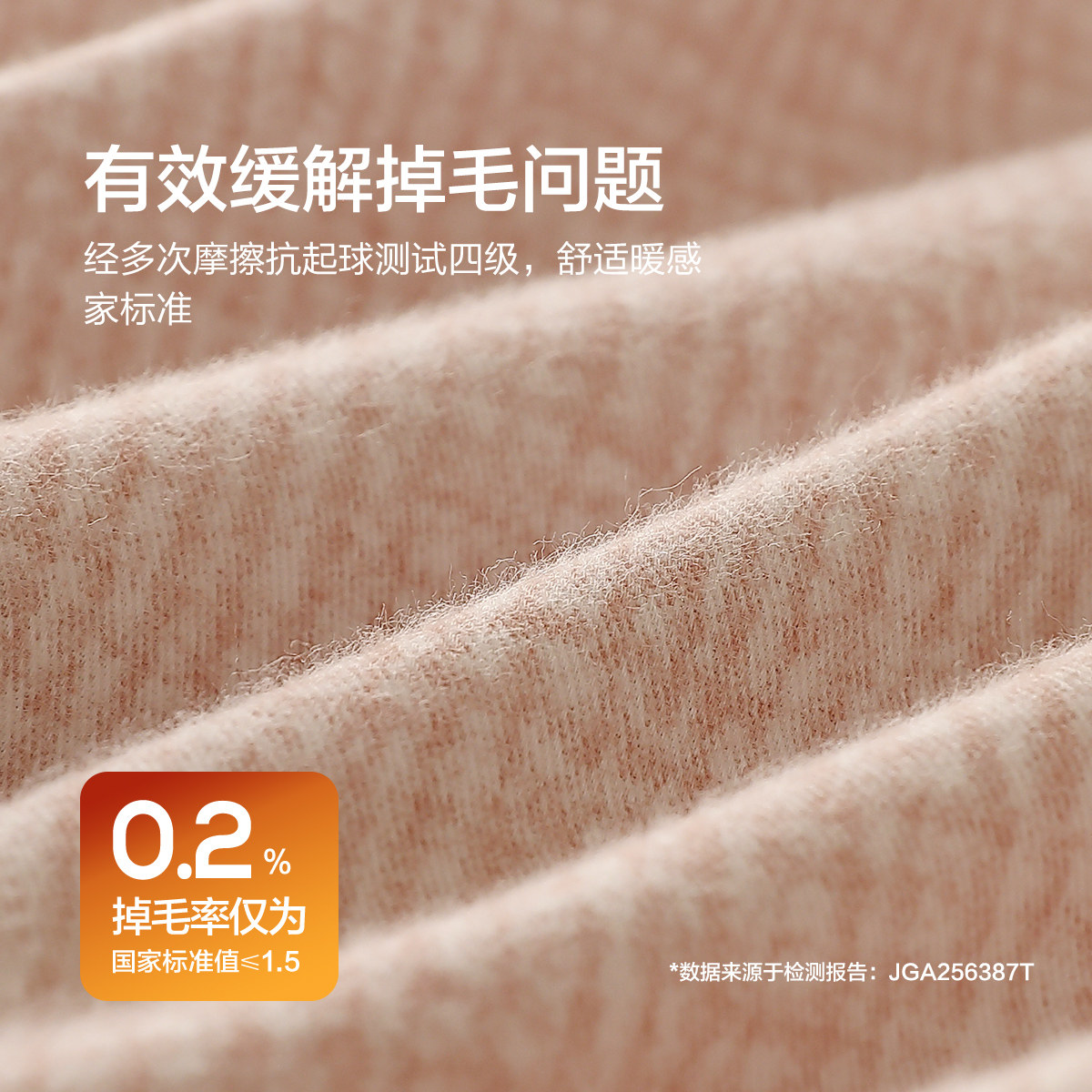 水星家纺全棉磨毛床笠单件A类抑菌保暖床垫保护罩秋冬床品,淘宝优惠券,粉丝福利购,淘宝优惠卷