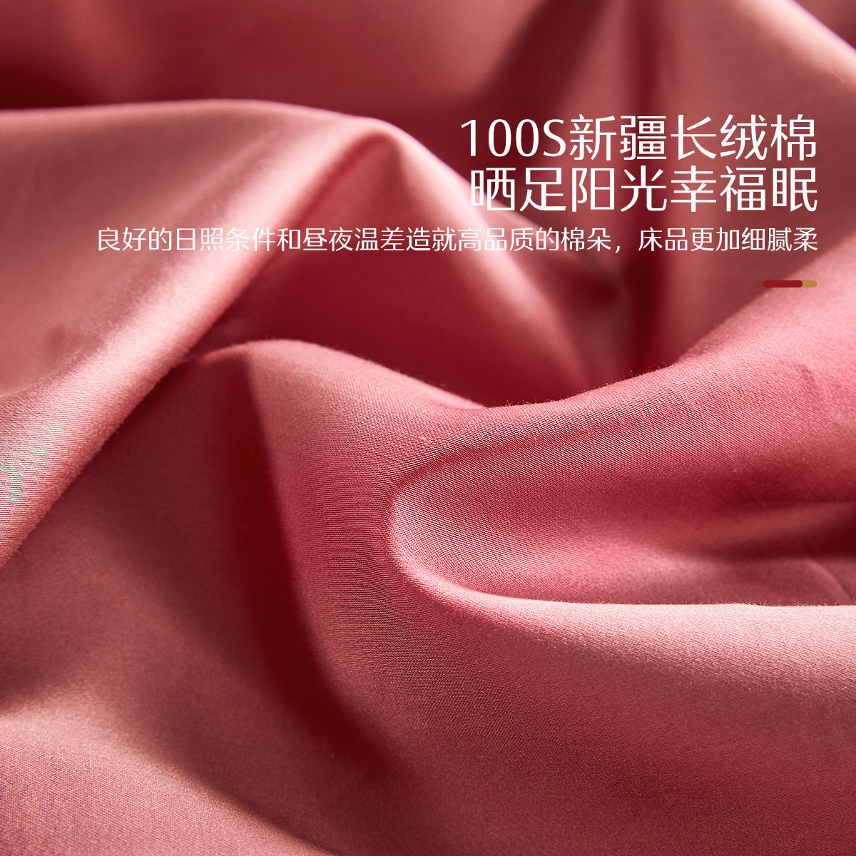 水星家纺100支长绒棉婚庆六件套婚嫁轻奢套件纯棉贡缎结婚被子套,淘宝优惠券,粉丝福利购,淘宝优惠卷