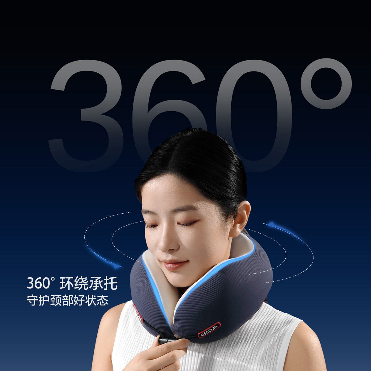 水星家纺慢回弹U型枕旅行出差便携枕头呵护颈椎办公室午休枕靠枕,淘宝优惠券,粉丝福利购,淘宝优惠卷