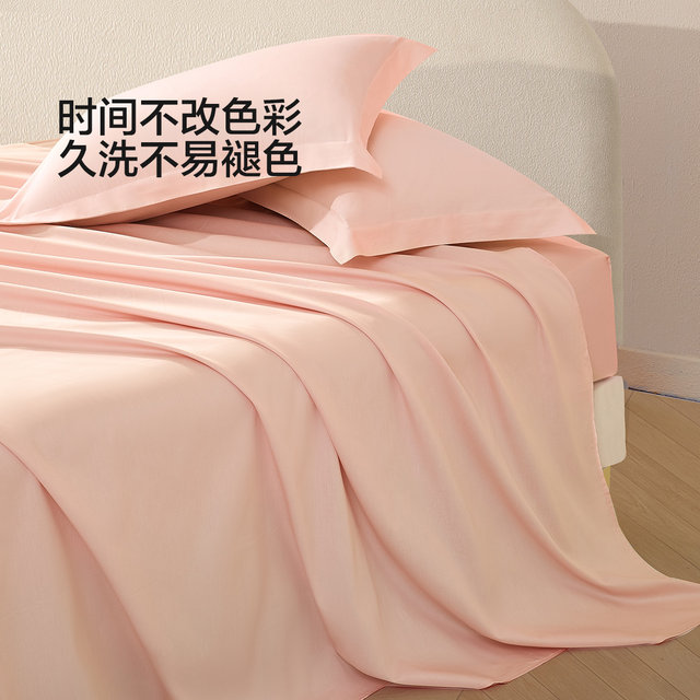 Mercury Home Textile Class A Cotton Simple Solid Color Bedding Sheet