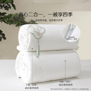 【李佳琦618超级生活节】水星家纺A类60全棉新中式桑蚕丝被