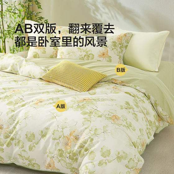 Mercury Home Textiles 40S cotton four-piece bedding set