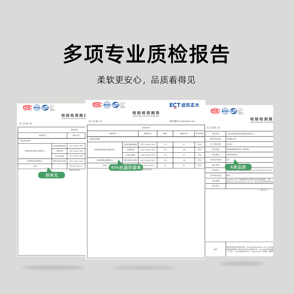 水星家纺床垫酒店软垫单人榻榻米床垫子褥子学生宿舍地铺睡垫折叠