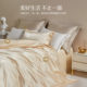 Mercury Home Textile Jacquard Light Luxury Kit