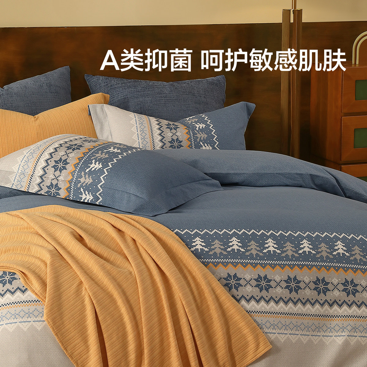 水星家纺全棉磨毛四件套加厚保暖抗菌套件吸湿发热秋冬床上用品,淘宝优惠券,粉丝福利购,淘宝优惠卷