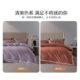 Mercury Home Textile 100S Long-Low Cotton Four-Piece Set