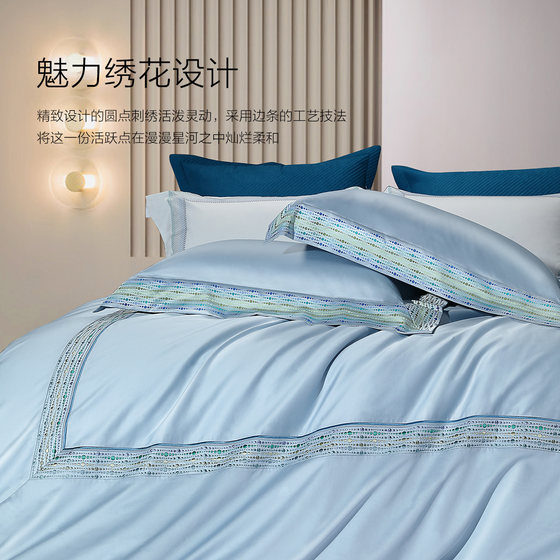 Mercury Home Textiles 120s Egyptian long-staple cotton four-piece set