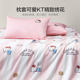 Mercury Home Textiles Class A 60S Lenzing Tencel three/four piece antibacterial quilt cover sheet and fitted sheet summer set
