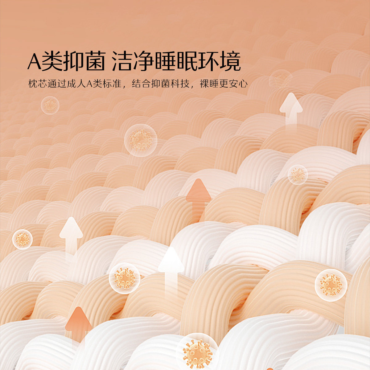 水星家纺蚕丝枕头成人可水洗家用枕芯呵护颈椎辅助睡眠单人一只装,淘宝优惠券,粉丝福利购,淘宝优惠卷