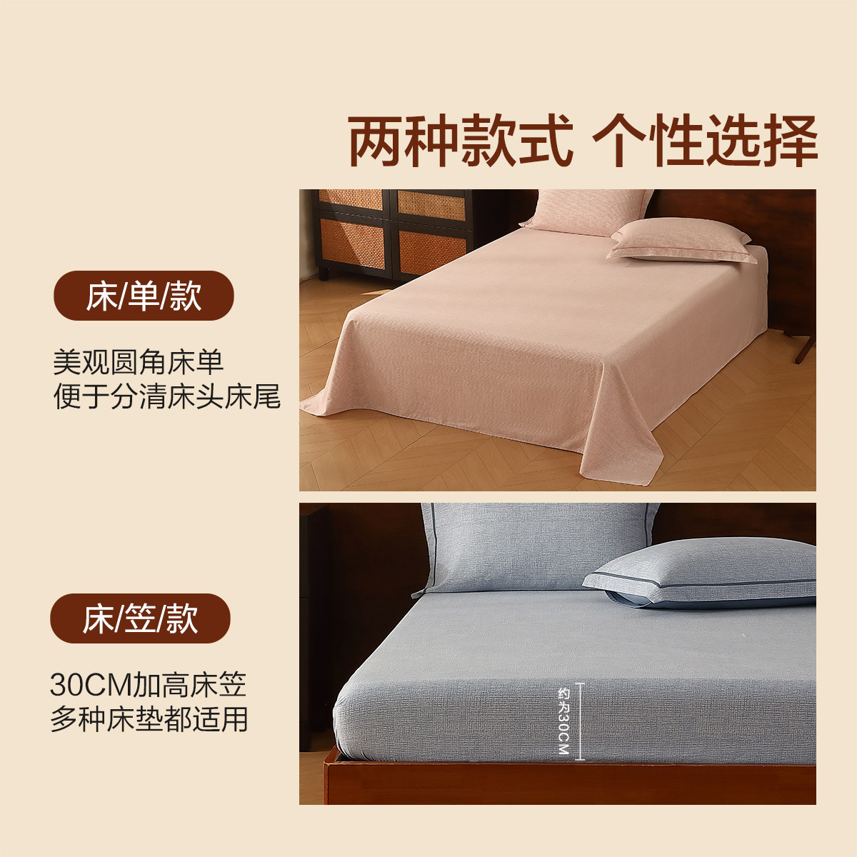 水星家纺全棉磨毛床笠单件A类抑菌保暖床垫保护罩秋冬床品,淘宝优惠券,粉丝福利购,淘宝优惠卷