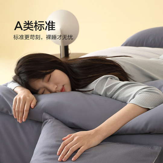 水星家纺全棉四件套100%纯棉A类素色简约床笠单双人床单被套床品