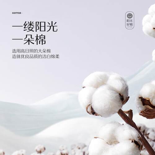 水星家纺40S全棉四件套纯棉套件学生宿舍单人床单被套床上用品 - 图0