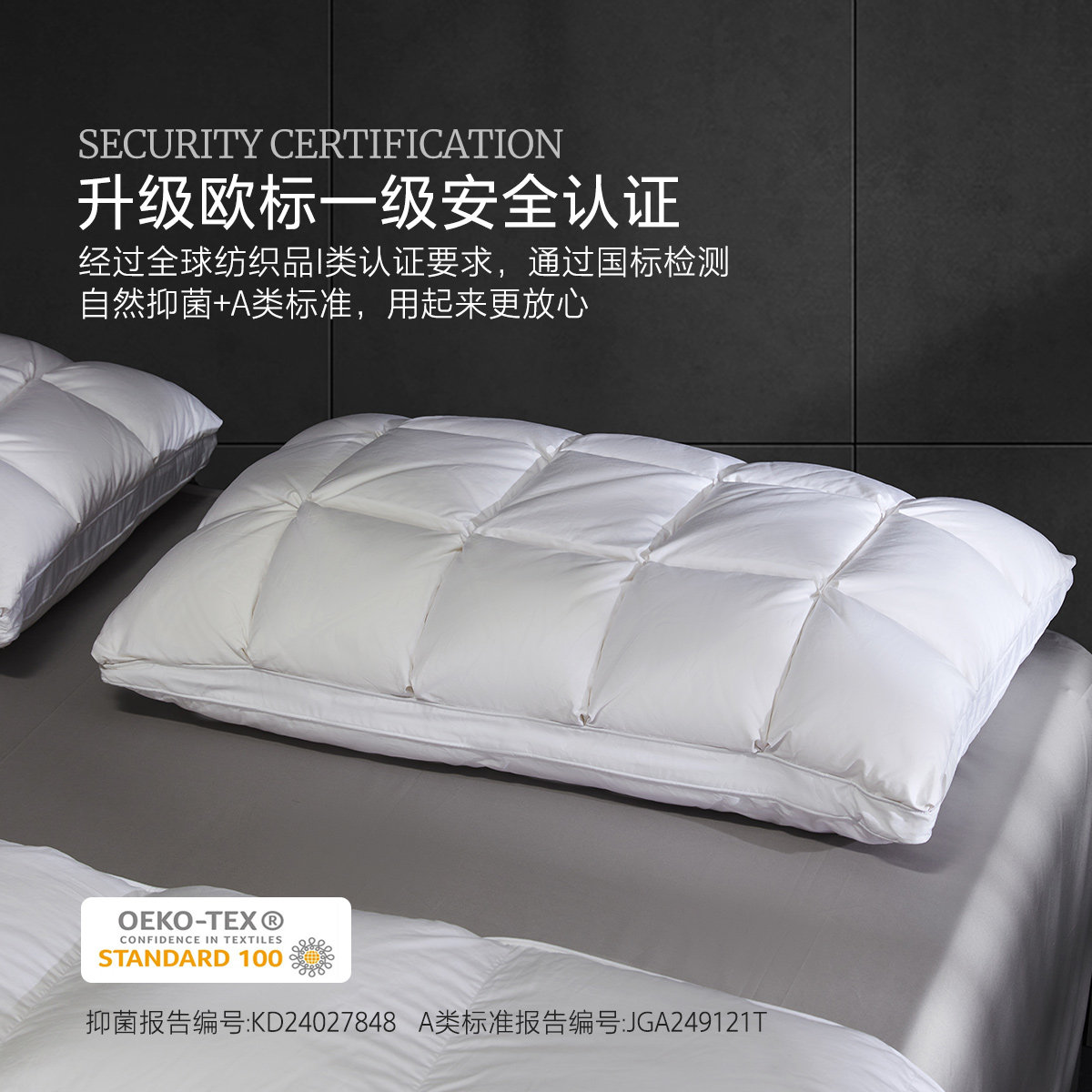 水星家纺95%白鹅绒枕头单只A类抑菌羽绒枕芯呵护颈椎单人高端床品,淘宝优惠券,粉丝福利购,淘宝优惠卷