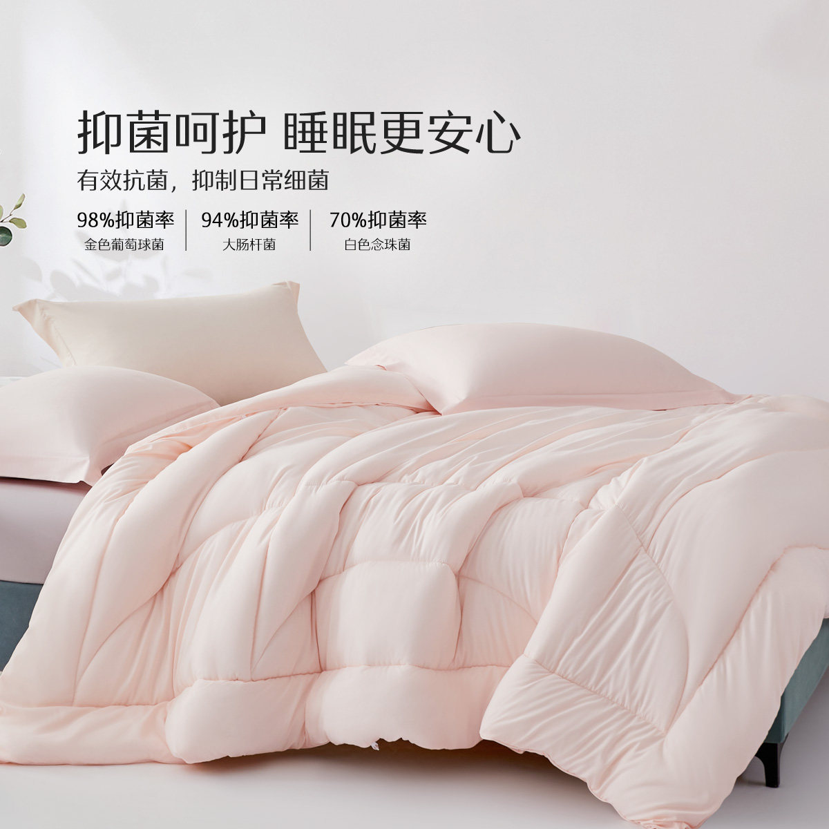 水星家纺被子冬被保暖宿舍加厚秋冬冬季棉被学生被芯新年年货礼,淘宝优惠券,粉丝福利购,淘宝优惠卷