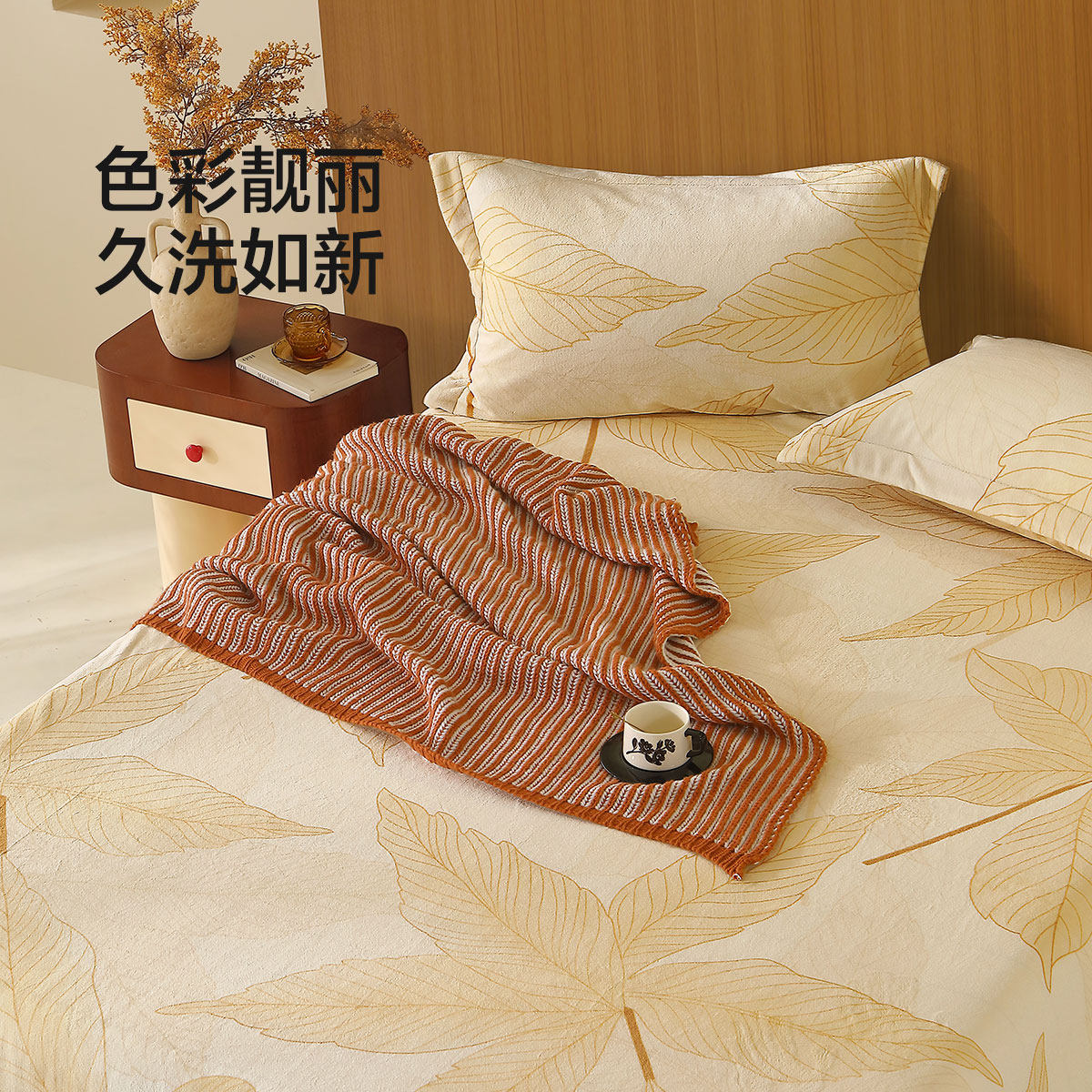 水星家纺抗静电牛奶绒床单单件暖绒被单秋冬保暖印花秋冬床上用品,淘宝优惠券,粉丝福利购,淘宝优惠卷