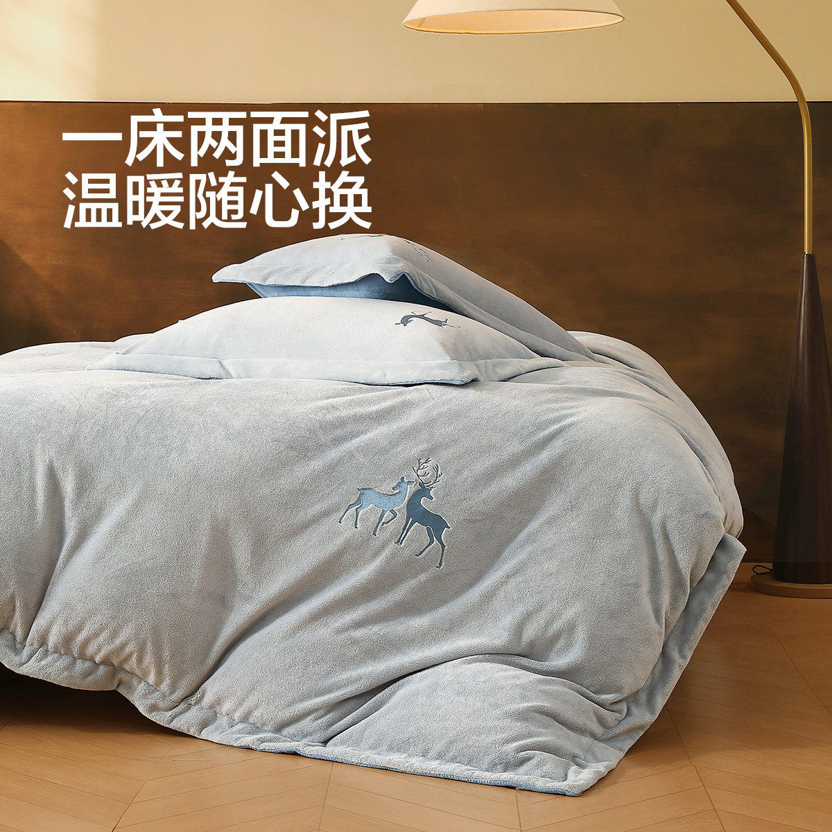 水星家纺牛奶绒被套单件抗静电秋冬暖绒保暖被子罩家用床上用品,淘宝优惠券,粉丝福利购,淘宝优惠卷