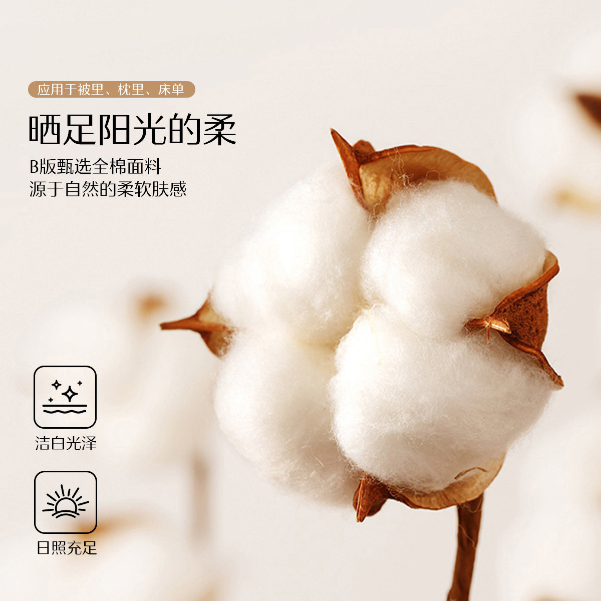 水星家纺大提花四件套A类高端套件家用轻奢酒店风床单被套床品,淘宝优惠券,粉丝福利购,淘宝优惠卷