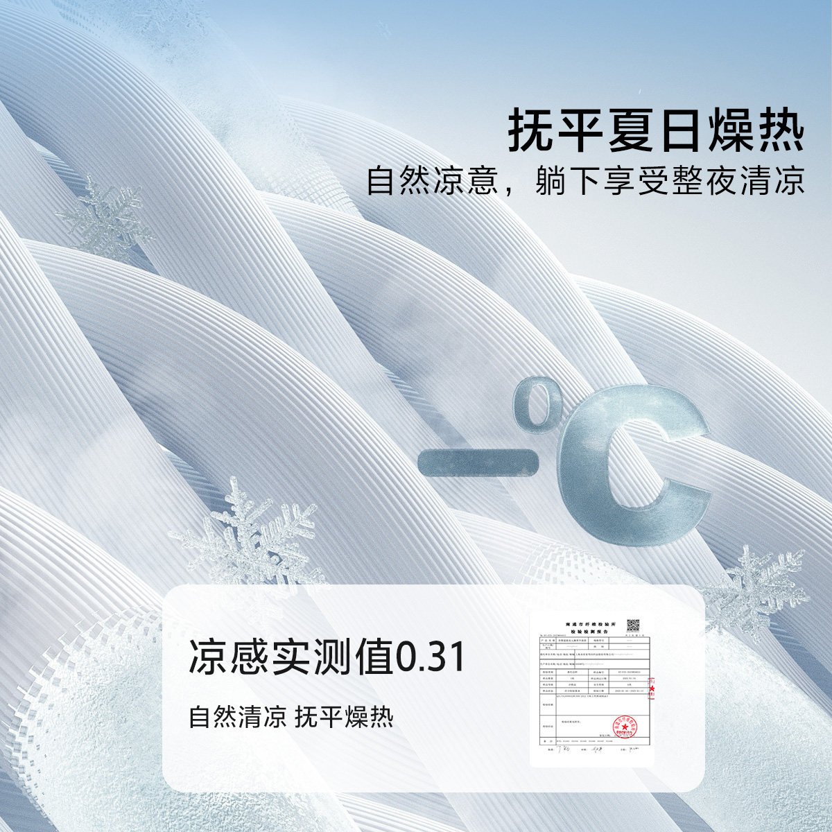 水星家纺凉席A类抑菌加厚元藤席夏季空调席子免水洗床品25年新品