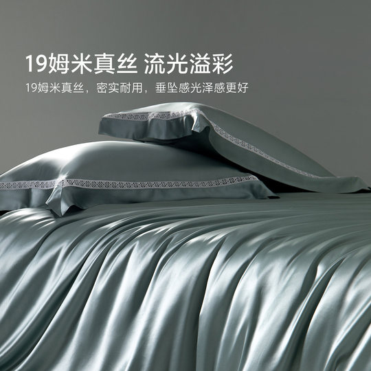 Hochwertiges, vierteiliges Set aus luxuriöser Seide von Mercury Home Textiles