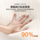 Mercury Home Textiles Class A antibacterial latex composite mattress
