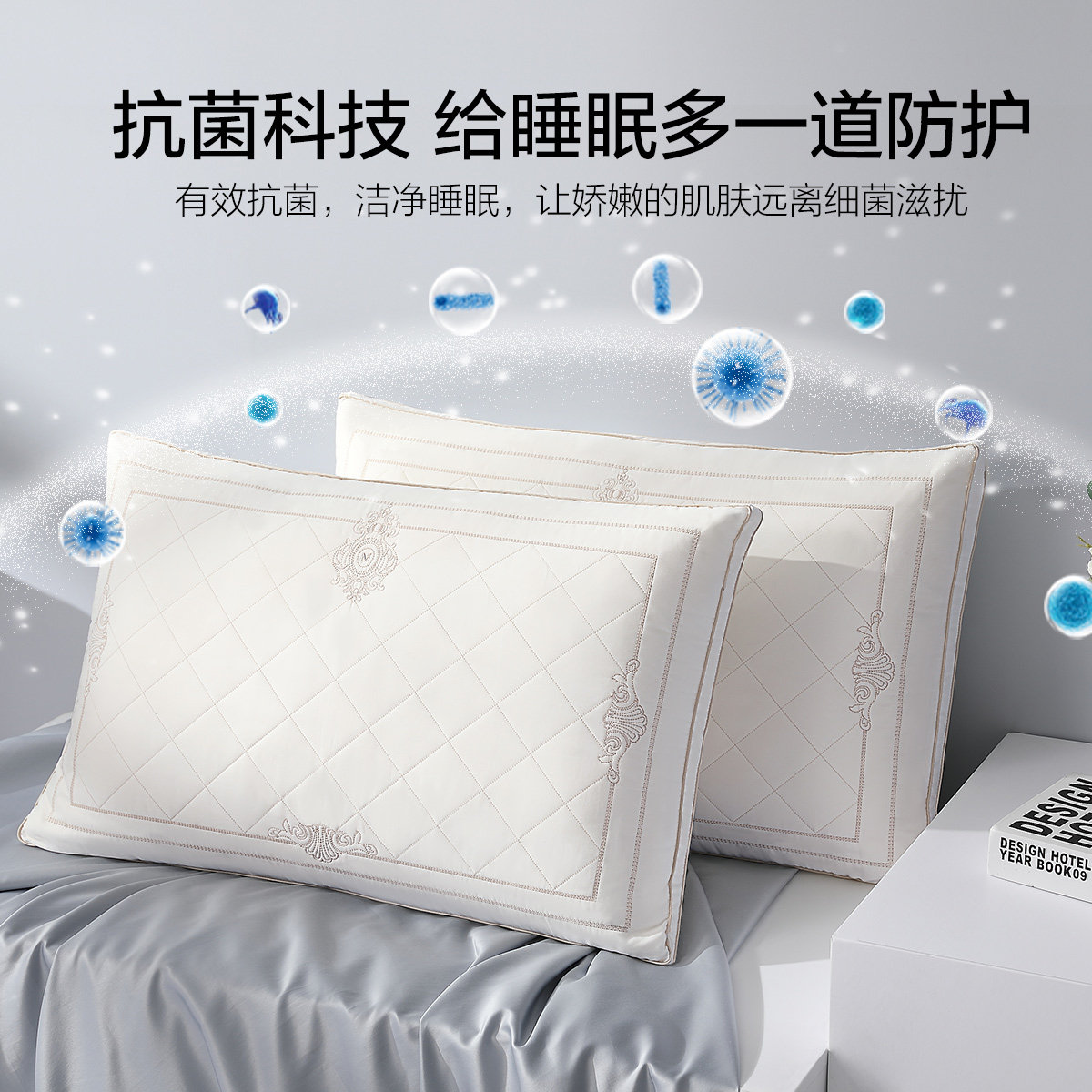 水星家纺枕头枕芯蚕丝枕全棉A类羽丝绒成人学生护颈椎助睡眠抗菌,淘宝优惠券,粉丝福利购,淘宝优惠卷