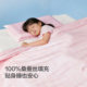Mercury Home Textiles Children's Antibacterial Tencel Mulberry Silk Summer Quilt