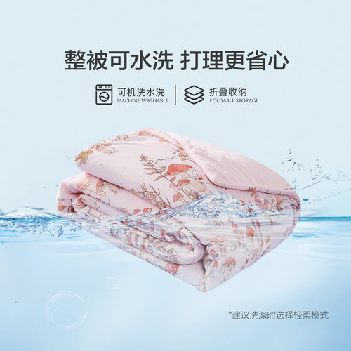 水星家纺母婴A类雪糕被儿童凉感夏被可水洗空调被子宝宝夏凉被 - 图3