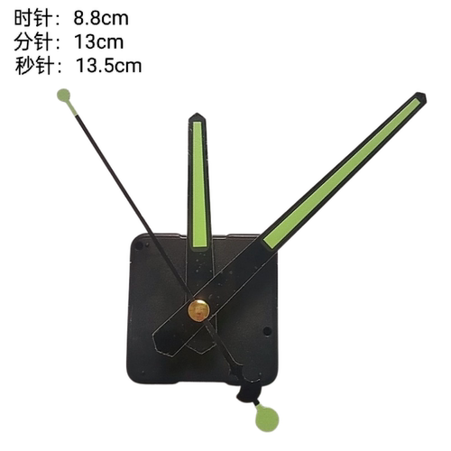 正品标准轴换石英钟静音机芯十字绣跳秒有声创意diy钟表卡扣配件 - 图1