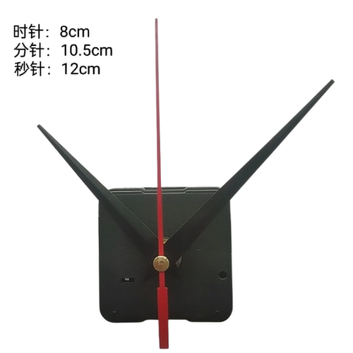 正品标准轴换石英钟静音机芯十字绣跳秒有声创意diy钟表卡扣配件 - 图3