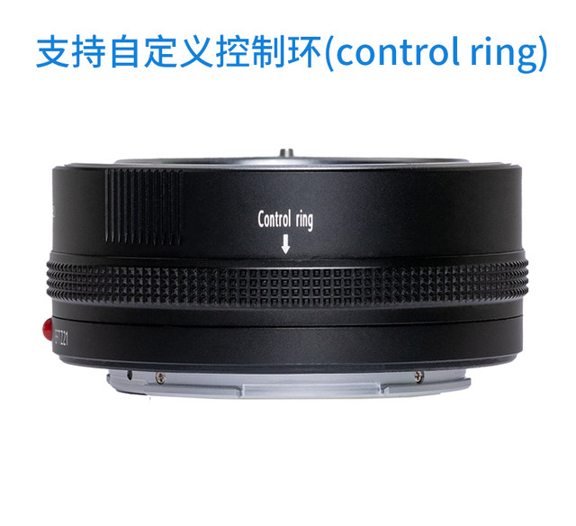 MegadapEFTZ21 autofocus adapter ring