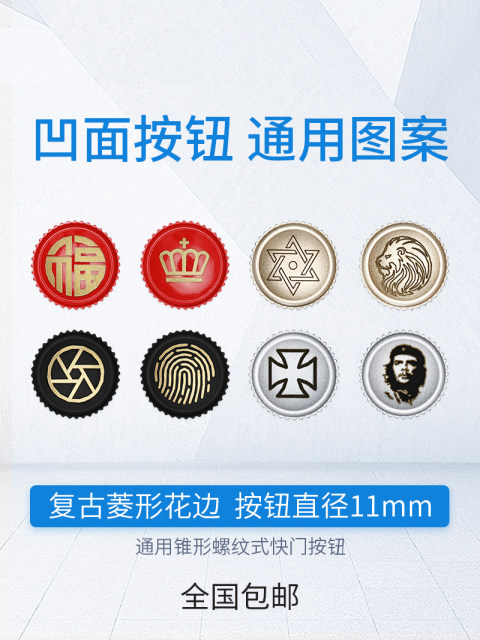 Suitable for Nikon ZF camera shutter button Leica DLux8 Q3 M10 Fuji Xiaomi 17 Ultra