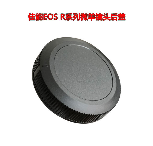 Canon lens back cover EOSR protective cover RF lens