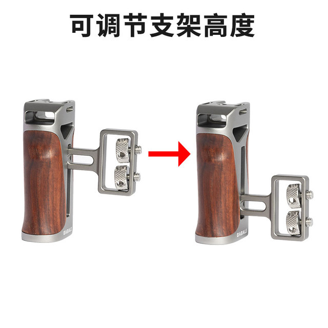 GABALE rabbit cage handle universal Fuji L quick release plate