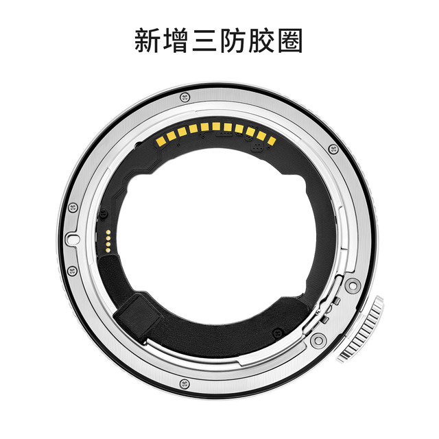 MegadapETZ21Pro+ automatic adapter ring