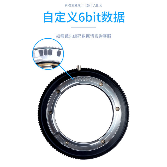 Konica AR to Leica MAR-LM adapter ring