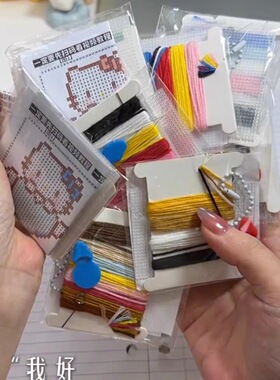 卡通自嘲熊十字绣手工diy材料包KT猫绣布汽车内饰钥匙扣礼物摆件