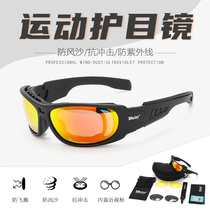 Three lenses Daisy C6 tactical glasses myopia shooting goggles night vision motorcycle anti-shock windproof glasses