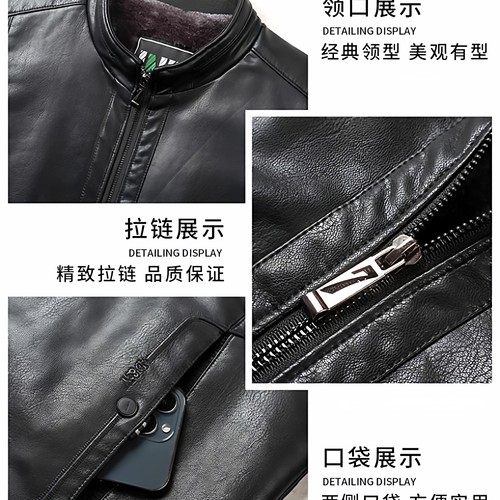 冬季高档真皮皮衣加绒加厚冬天男士翻领中老年爸爸保暖皮夹克外套 - 图2