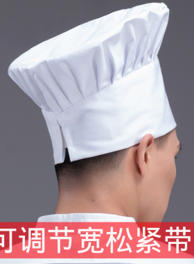 餐饮防油烟透气白色厨师帽子